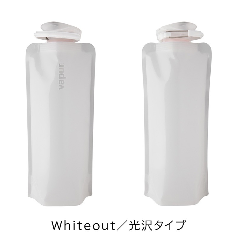 【選択あり】 vapur ヴェイパー アンチボトル Wide Mouth 0.7L / 7色 折りたためる水筒 冷凍 洗える カラビナ付き 700ml
