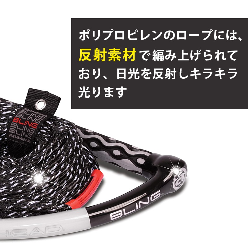 Airhead エアヘッド ウェイク用 ハンドル＆ライン AHWR-11BL / ロープ ブラック ウェイクボード