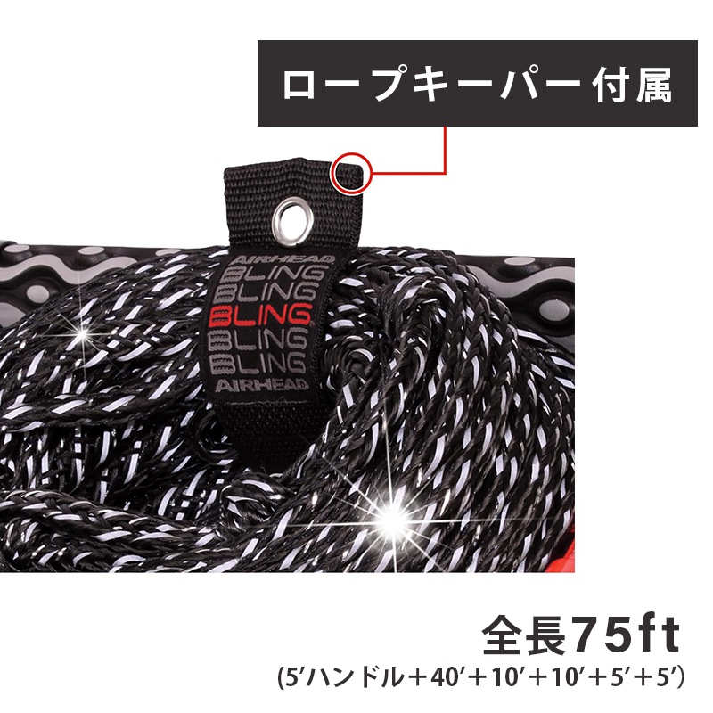 Airhead エアヘッド ウェイク用 ハンドル＆ライン AHWR-11BL / ロープ ブラック ウェイクボード