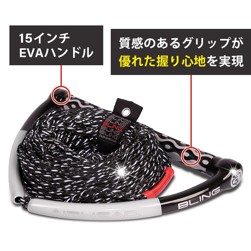 Airhead エアヘッド ウェイク用 ハンドル＆ライン AHWR-11BL / ロープ ブラック ウェイクボード
