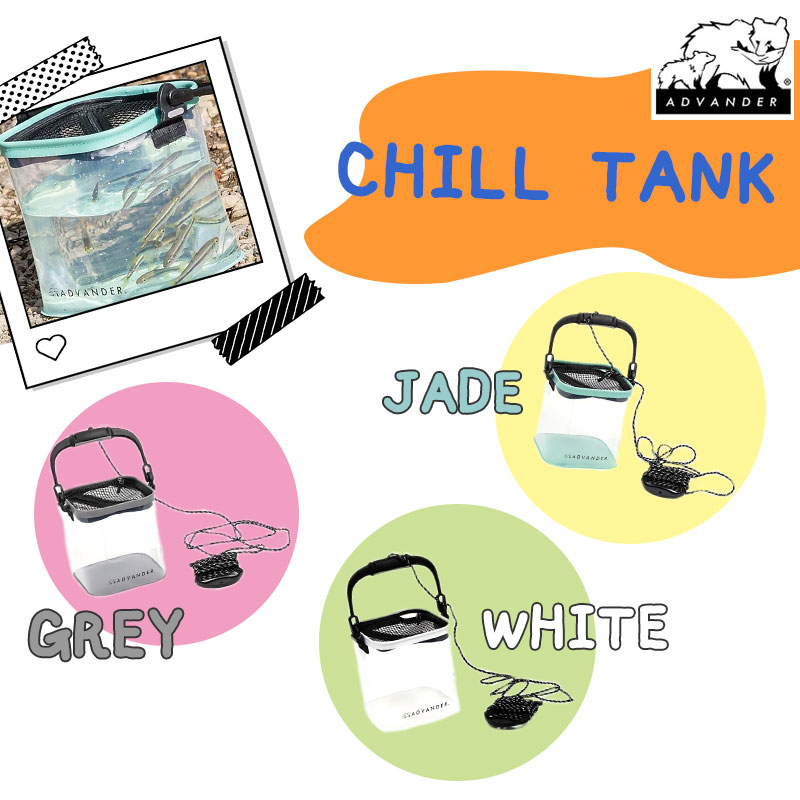 【選択あり】ADVANDER アドバンダー CHILL TANK 透明バケツ / ジェイド  ホワイト グレー