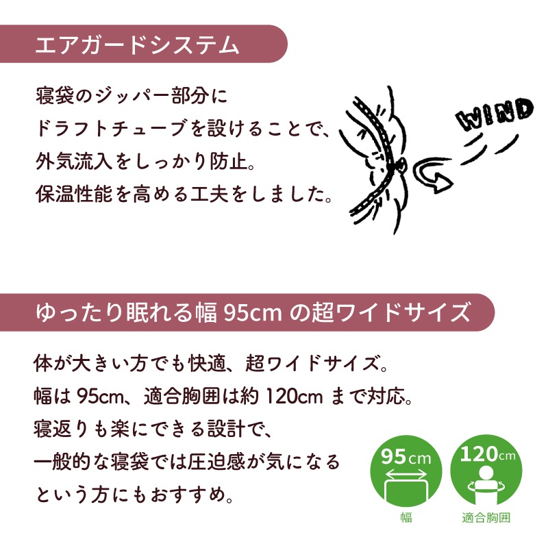 LOGOS ロゴス 丸洗いBIGシュラフ・2/ 72602050 適正温度2℃目安