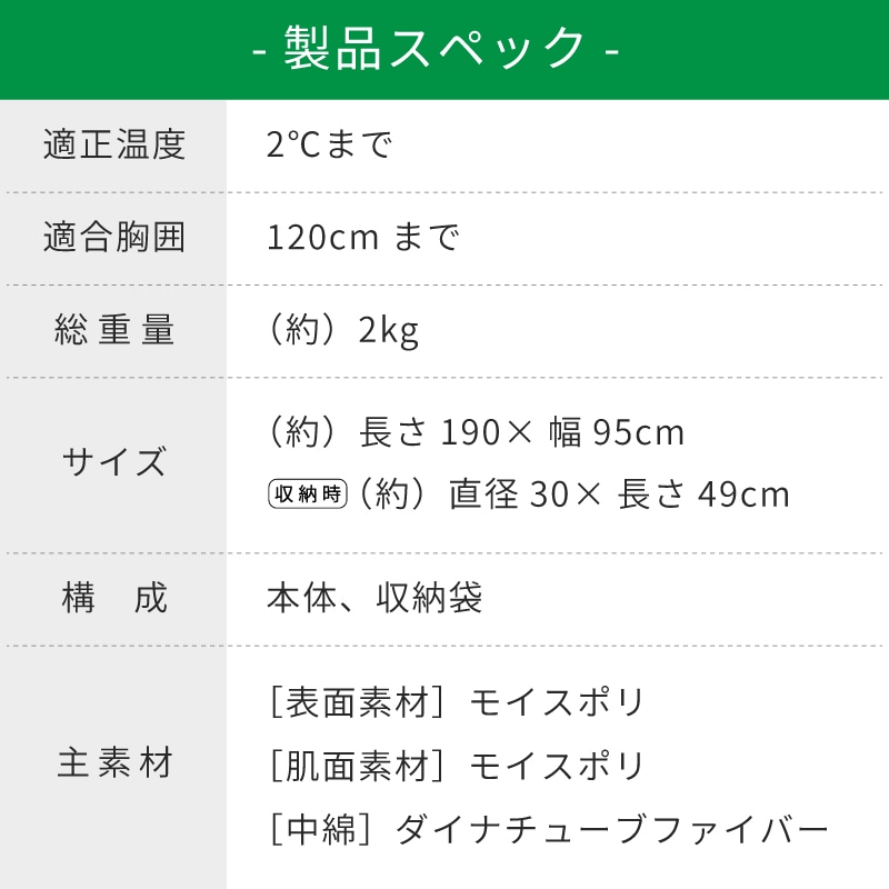 LOGOS ロゴス 丸洗いBIGシュラフ・2/ 72602050 適正温度2℃目安