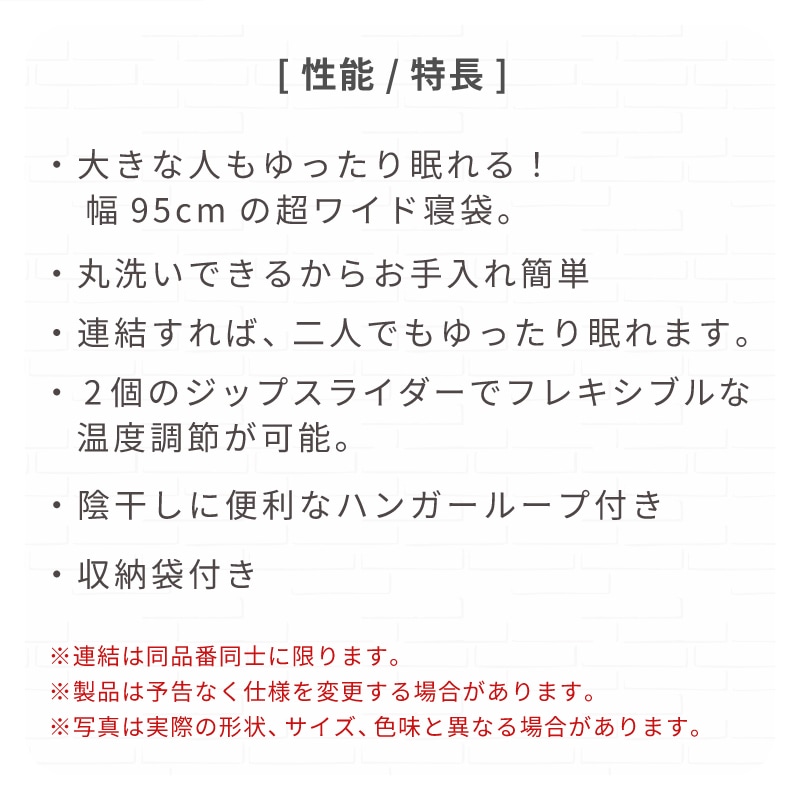 LOGOS ロゴス 丸洗いBIGシュラフ・2/ 72602050 適正温度2℃目安
