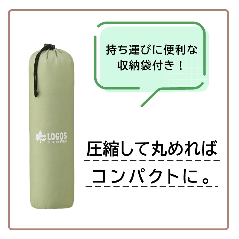 LOGOS ロゴス セルフインフレート まくら / 72884223 リバーシブル 自動で膨らむ 収納袋 持ち運び