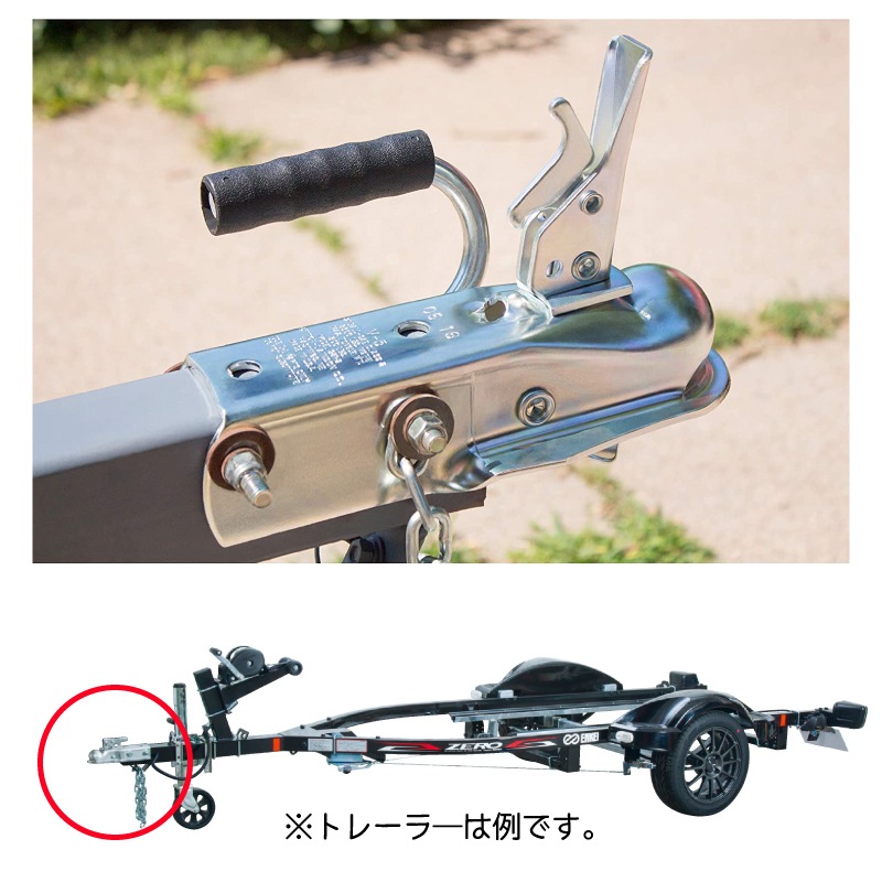 ステンレストレーラーカプラー ポリッシュ トレーラーフレーム75mm幅用 ステンレストレーラーカプラー ポリッシュ トレーラー用品 ステンレス