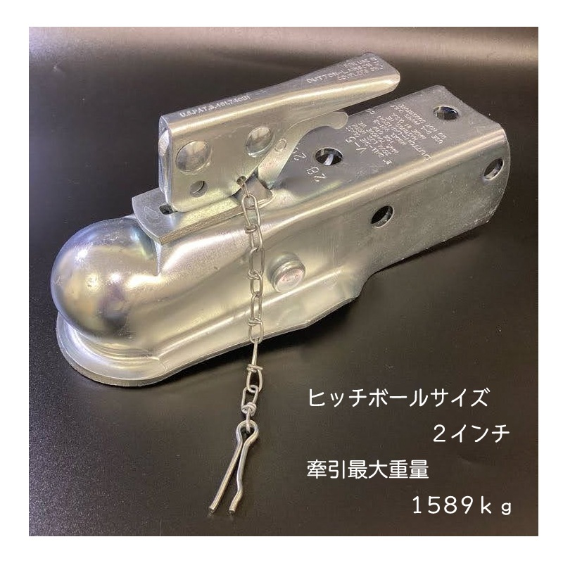 DUTTON ヒッチカプラー 2インチ ボール用 ハウジング幅 75mm 最大牽引 1589kg 980P-2