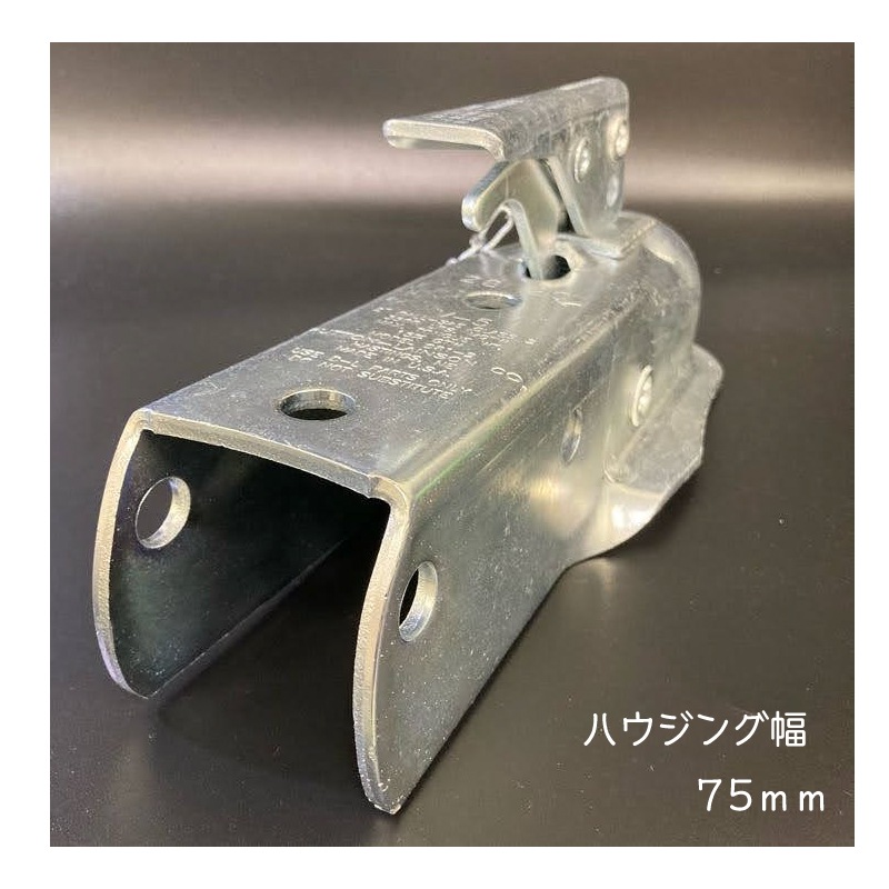 ステンレストレーラーカプラー ポリッシュ トレーラーフレーム75mm幅用 ステンレストレーラーカプラー ポリッシュ トレーラー用品 ステンレス