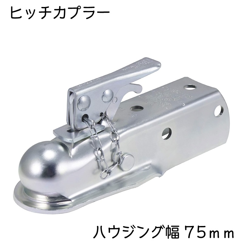 ピンドルヒッチカプラー 2インチボール対応ステンレス Amazon | PLEAVIT ヒッチカプラー トレーラー カプラー ヒッチ