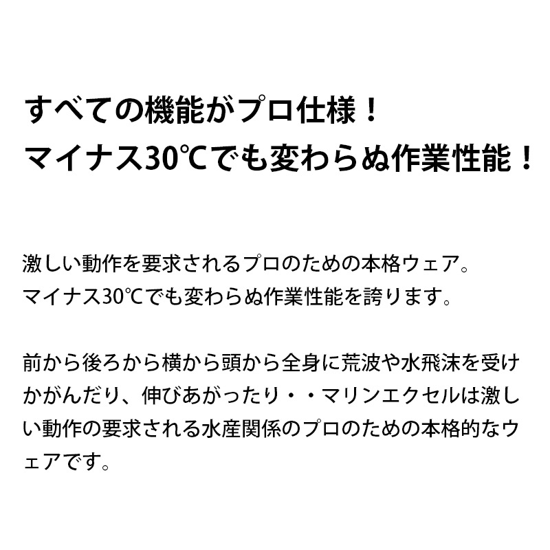 <取り寄せ>【選択あり】LOGOS ロゴス マリンエクセル 並ズボン 膝当て付 12050 / 日本製 S-5L 防水 撥水
