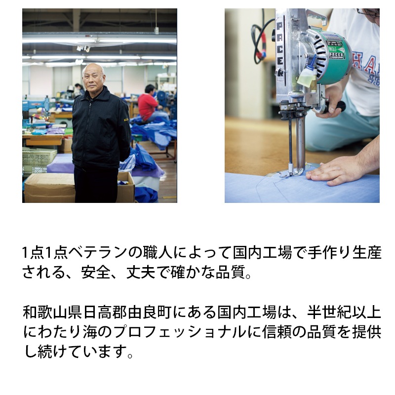 <取り寄せ>【選択あり】LOGOS ロゴス マリンエクセル 並ズボン 膝当て付 12050 / 日本製 S-5L 防水 撥水