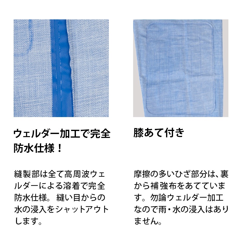 <取り寄せ>【選択あり】LOGOS ロゴス マリンエクセル 並ズボン 膝当て付 12050 / 日本製 S-5L 防水 撥水