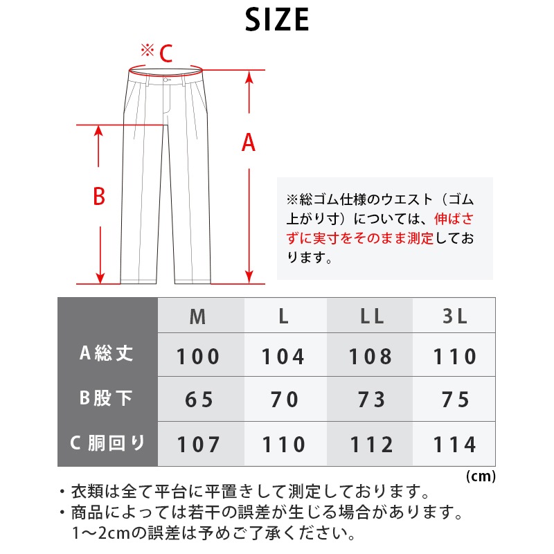 <取り寄せ>【選択あり】LOGOS ロゴス マリンエクセル 並ズボン 膝当て付 12050 / 日本製 S-5L 防水 撥水