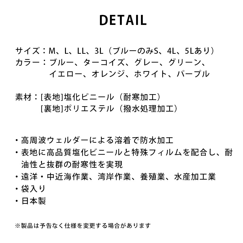 <取り寄せ>【選択あり】LOGOS ロゴス マリンエクセル 並ズボン 膝当て付 12050 / 日本製 S-5L 防水 撥水