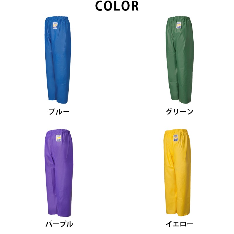 <取り寄せ>【選択あり】LOGOS ロゴス マリンエクセル 並ズボン 膝当て付 12050 / 日本製 S-5L 防水 撥水
