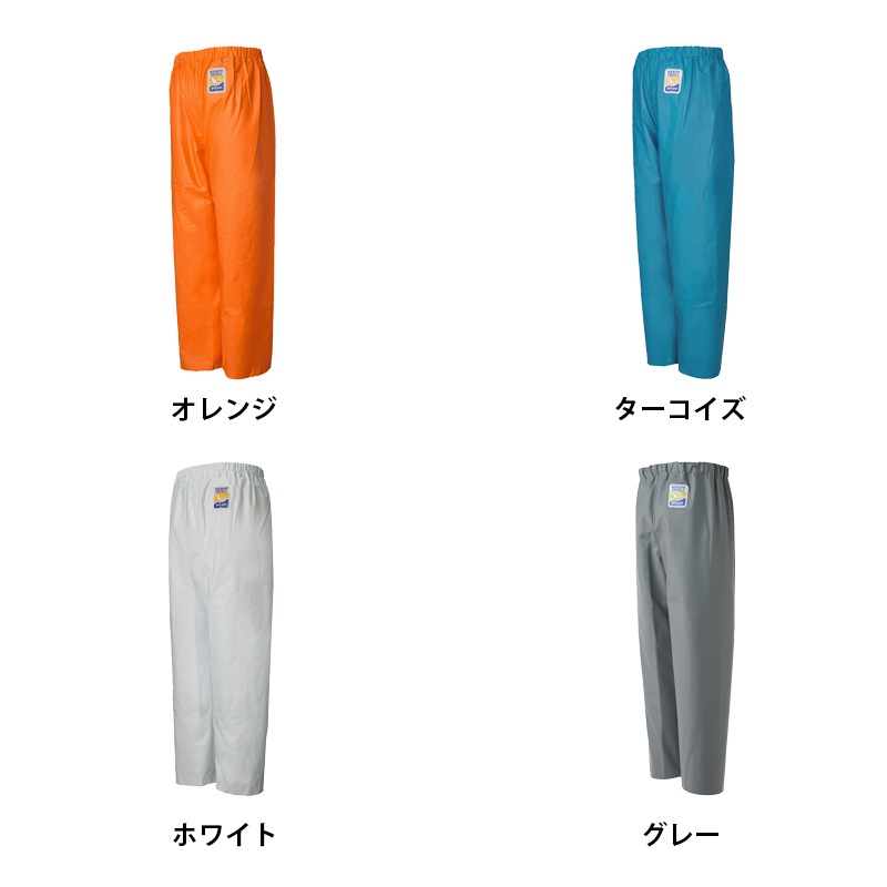 <取り寄せ>【選択あり】LOGOS ロゴス マリンエクセル 並ズボン 膝当て付 12050 / 日本製 S-5L 防水 撥水