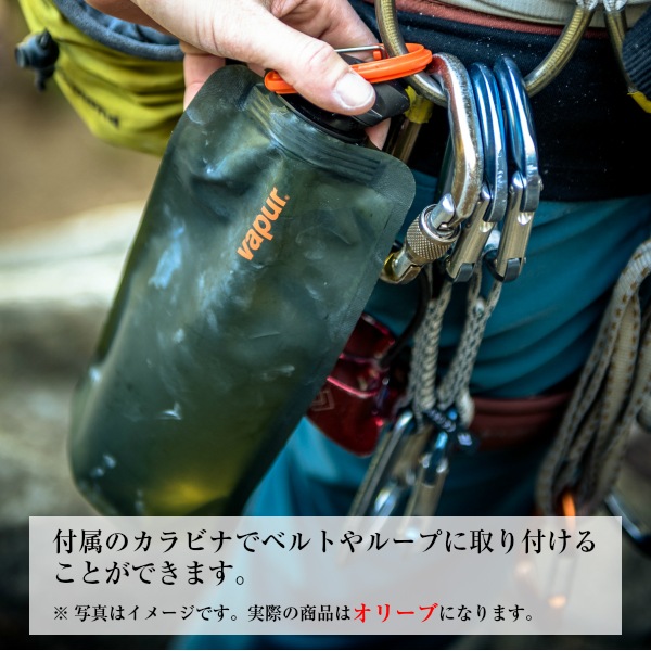 vapur ヴェイパー アンチボトル Eclipse 700ml オリーブ / 折りたためる水筒 エクリプスシリーズ 0.7L