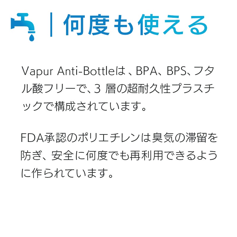 【選択あり】vapur ヴェイパー 折り畳める 水筒 Wide Mouth  0.5L  Cyan Blue  Cool Grey 10195 10201 /  ブルー グレー 500ml　冷凍