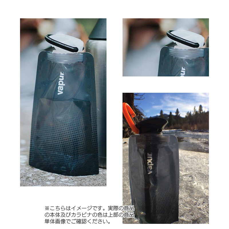 【選択あり】vapur ヴェイパー 折り畳める 水筒 Wide Mouth  0.5L  Cyan Blue  Cool Grey 10195 10201 /  ブルー グレー 500ml　冷凍