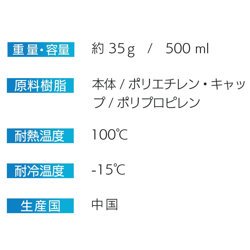 【選択あり】vapur ヴェイパー 折り畳める 水筒 Wide Mouth  0.5L  Cyan Blue  Cool Grey 10195 10201 /  ブルー グレー 500ml　冷凍