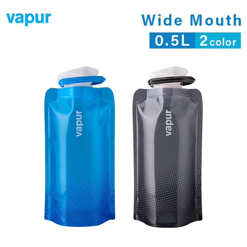 【選択あり】vapur ヴェイパー 折り畳める 水筒 Wide Mouth  0.5L  Cyan Blue  Cool Grey 10195 10201 /  ブルー グレー 500ml　冷凍