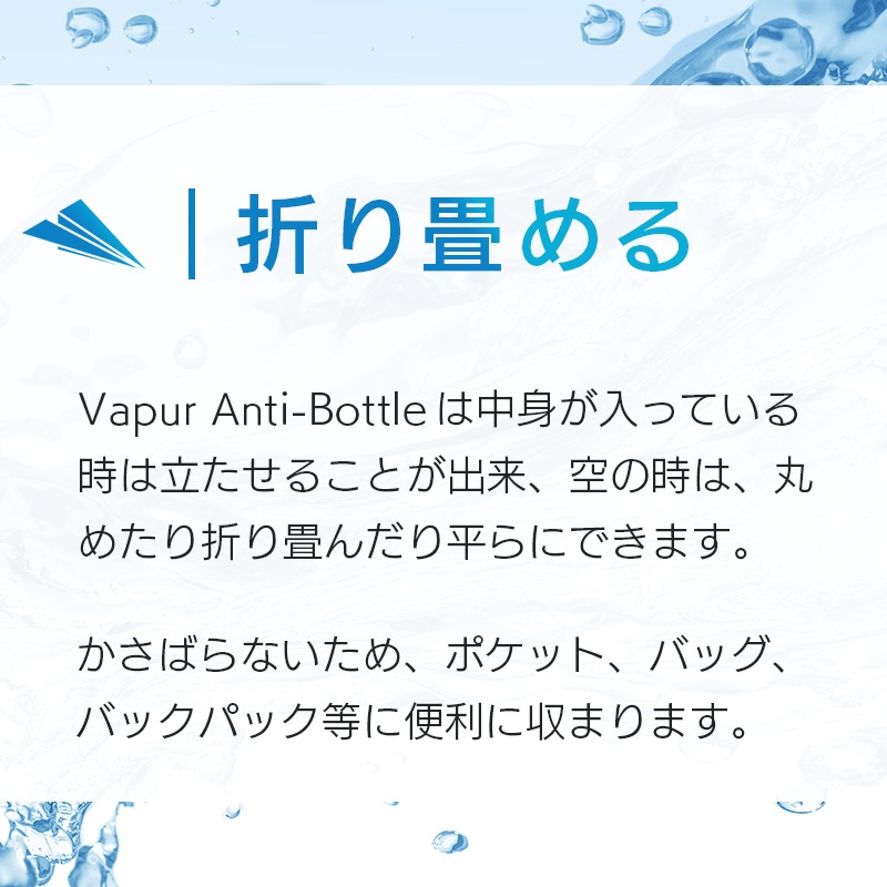 【選択あり】vapur ヴェイパー 折り畳める 水筒 Wide Mouth  0.5L  Cyan Blue  Cool Grey 10195 10201 /  ブルー グレー 500ml　冷凍