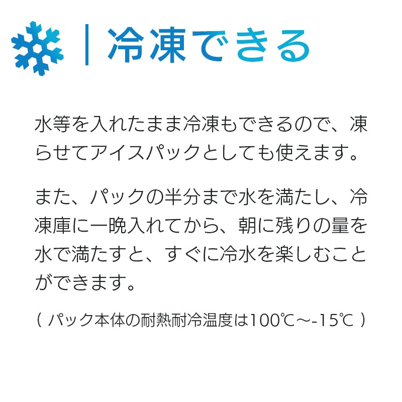 【選択あり】vapur ヴェイパー 折り畳める 水筒 Wide Mouth  0.5L  Cyan Blue  Cool Grey 10195 10201 /  ブルー グレー 500ml　冷凍