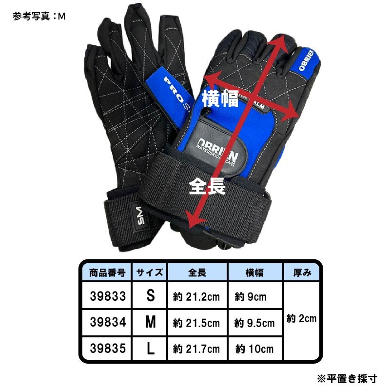 【特価】【選択あり】 OBRIEN オブライエン  ProSkin プロスキン3/4  ブラック S M L
