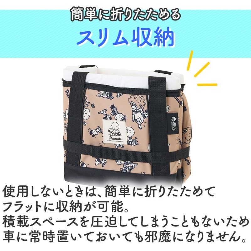 LOGOS ロゴス SNOOPY（PEANUTS 75years）ソフトクーラー 86001139