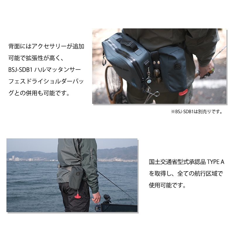 Re.カリフウエスト BSJ-7300RS ラヴァブラック 新品‼️ ブルーストーム(BLUESTORM) カリフウエスト BSJ-7300RS ラヴァ