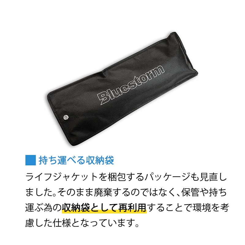 ユニマットマリン｜膨脹式 腰巻型通販】【選択あり】 高階救命