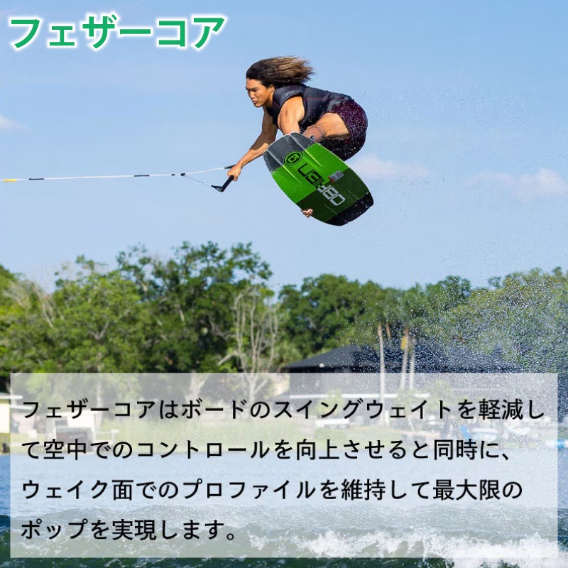 【選択あり】OBRIEN オブライエン CLUTHC ウェイク 3点セット 138cm 140cm /  ブーツ ハンドル ボードセット ビンディング シューズ