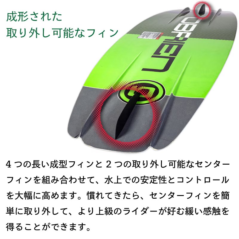 【選択あり】OBRIEN オブライエン CLUTHC ウェイク 3点セット 138cm 140cm /  ブーツ ハンドル ボードセット ビンディング シューズ