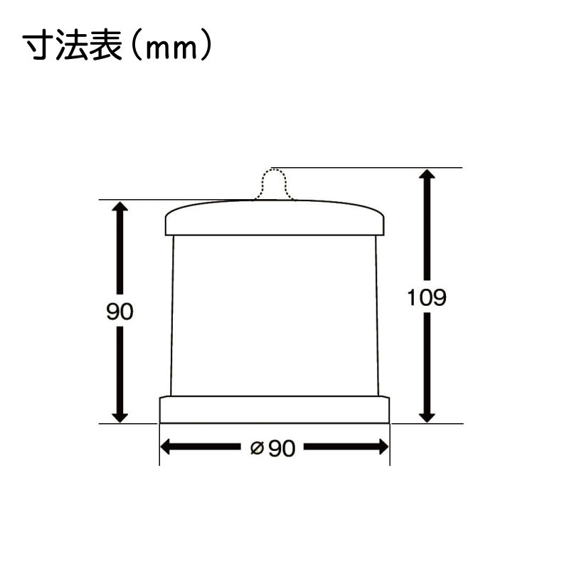 KOITO 小糸製作所製 第二種紅灯 シグナルライト MLE-4B2 24V  電球交換式 / 緊急時 非常時 ボート 船舶