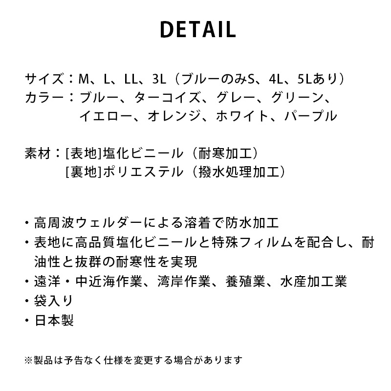 <取り寄せ>【選択あり】LOGOS ロゴス マリンエクセル 胸当付ズボン 膝当て付 サスペンダー式 12063 / サロペット 日本製 S-5L