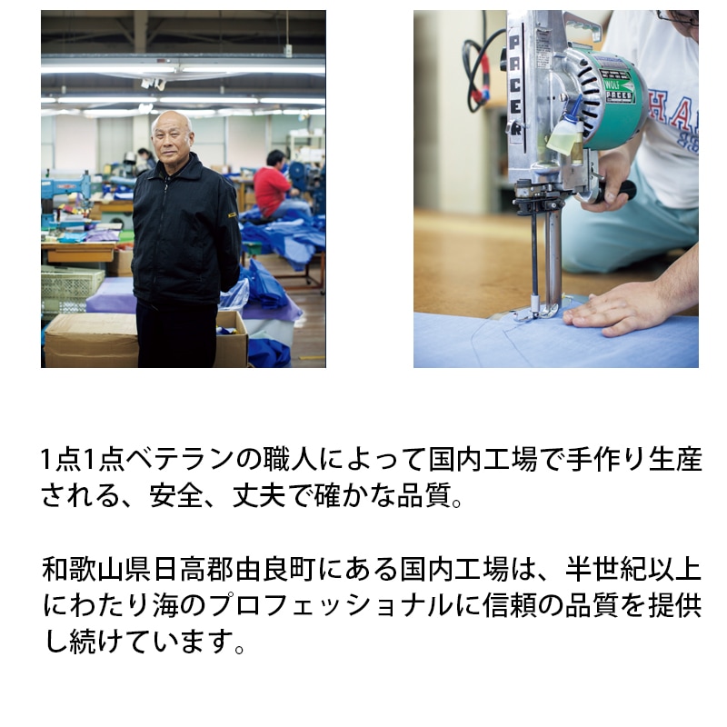 <取り寄せ>【選択あり】LOGOS ロゴス マリンエクセル 胸当付ズボン 膝当て付 サスペンダー式 12063 / サロペット 日本製 S-5L