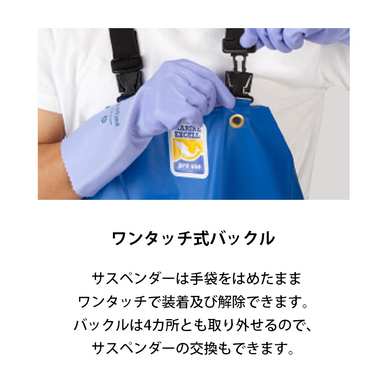 <取り寄せ>【選択あり】LOGOS ロゴス マリンエクセル 胸当付ズボン 膝当て付 サスペンダー式 12063 / サロペット 日本製 S-5L