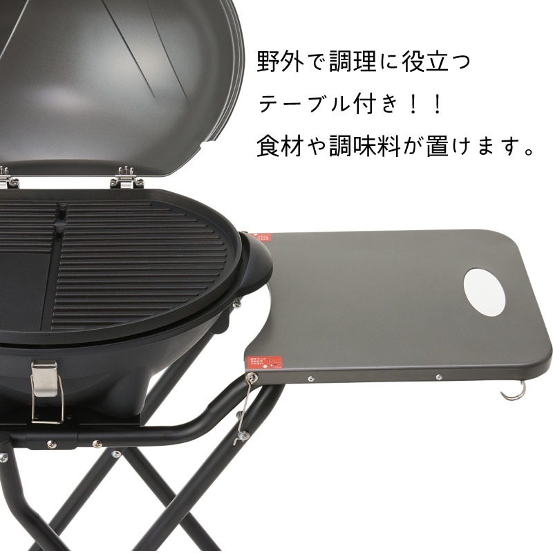 ユニマットマリン｜LOGOS（ロゴス）通販】LOGOS ロゴス CHEF BBQ