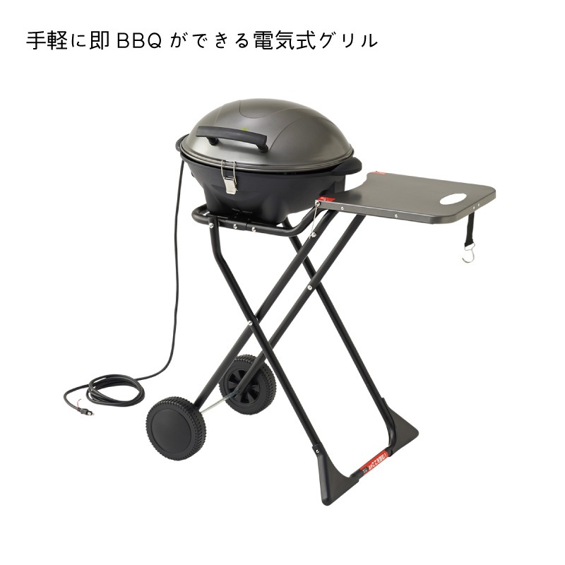 ユニマットマリン｜LOGOS（ロゴス）通販】LOGOS ロゴス CHEF BBQ