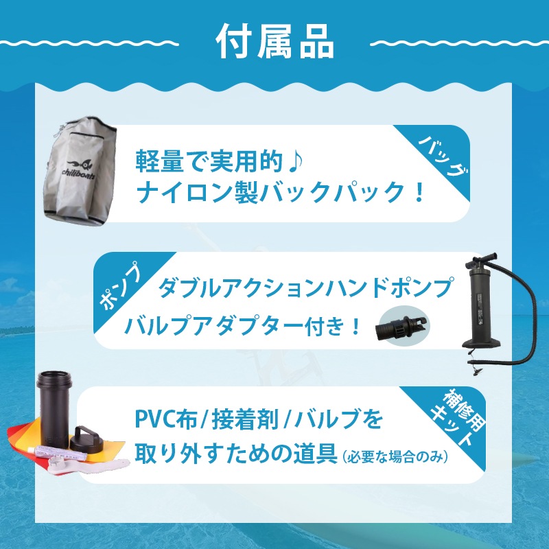 <メーカー直送> chiliboats ウォーターバイク bikeboat-up  / 赤 レッド 水上バイク 水上自転車  バイクボート