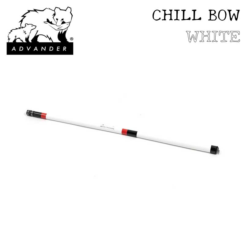 【選択あり】ADVANDER アドバンダー CHILL BOW 釣り竿 / ジェイド ホワイト グレー