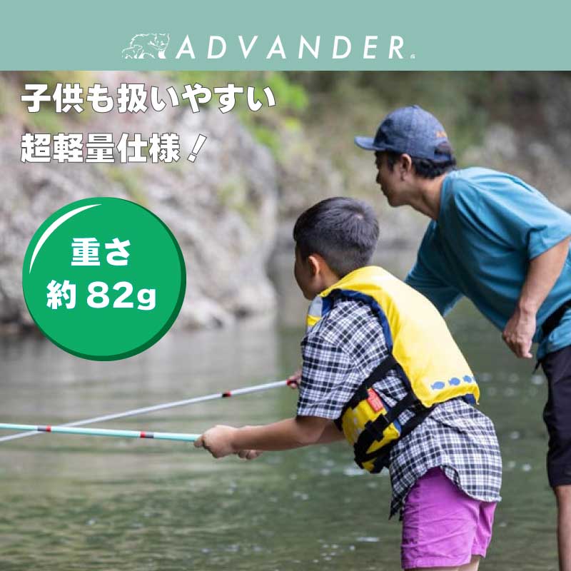 【選択あり】ADVANDER アドバンダー CHILL BOW 釣り竿 / ジェイド ホワイト グレー