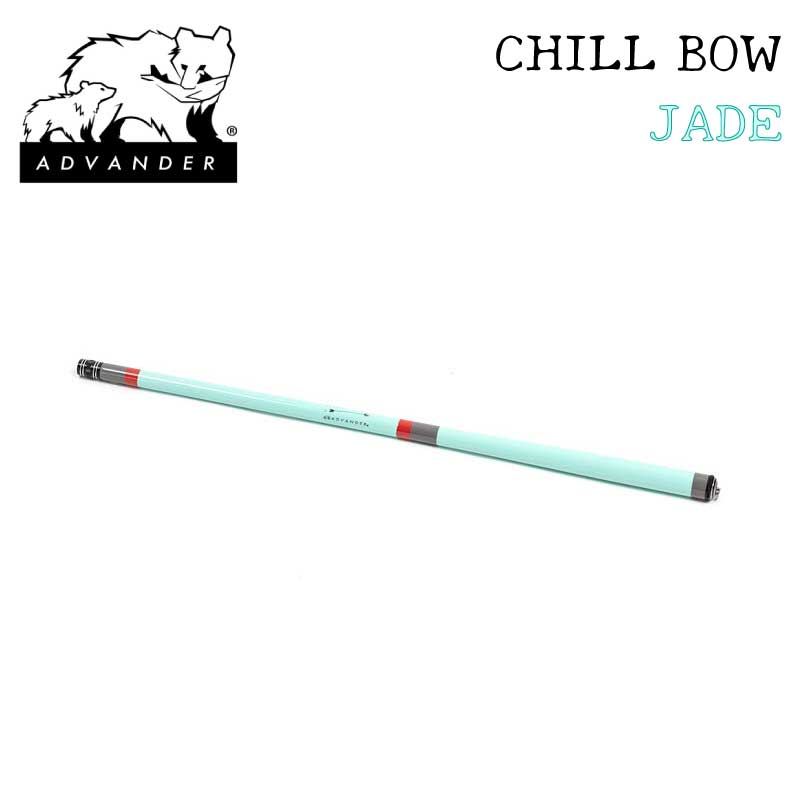 【選択あり】ADVANDER アドバンダー CHILL BOW 釣り竿 / ジェイド ホワイト グレー