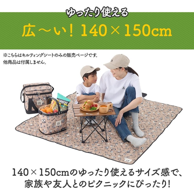 LOGOS ロゴス SNOOPY（PEANUTS 75years）キルティングシート 86001140
