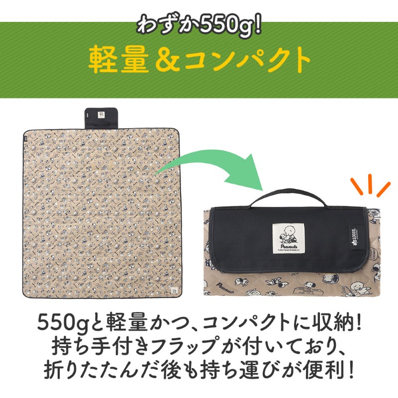 LOGOS ロゴス SNOOPY（PEANUTS 75years）キルティングシート 86001140