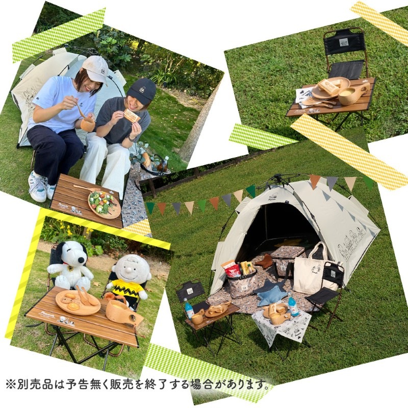 LOGOS ロゴス SNOOPY（PEANUTS 75years）キルティングシート 86001140