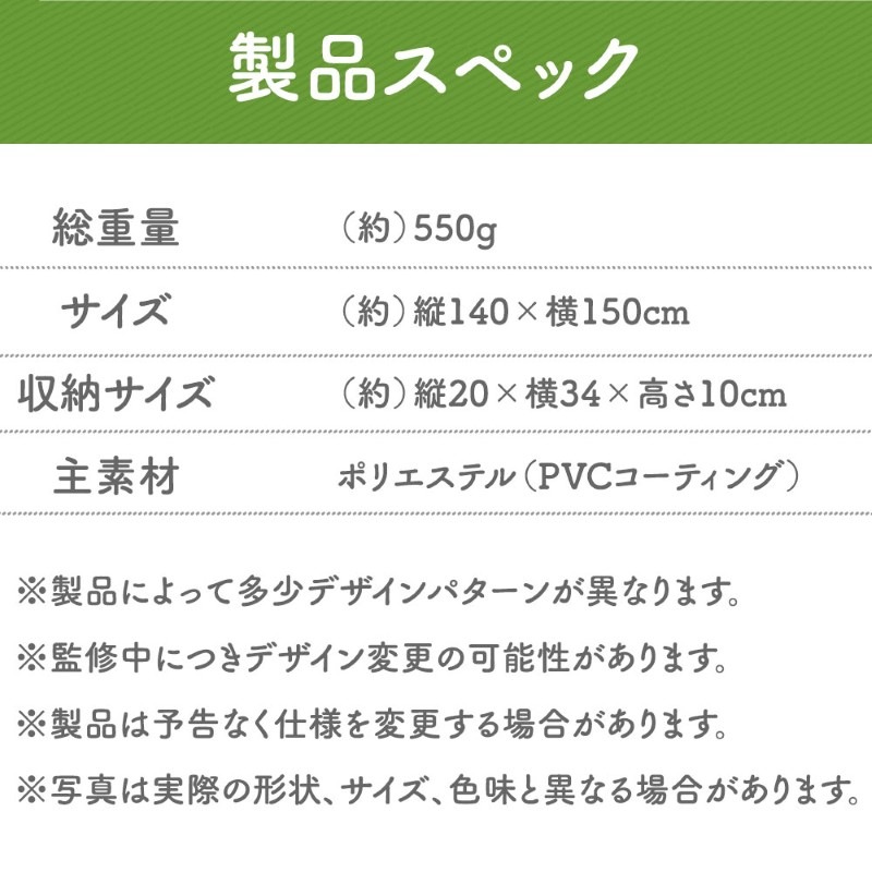 LOGOS ロゴス SNOOPY（PEANUTS 75years）キルティングシート 86001140