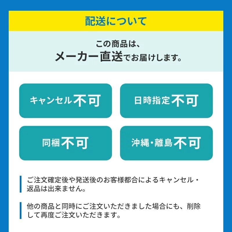＜メーカー直送＞トップノット オリジナル・デビルクリート / 200m(ロープ径:14Φ) 250mm(ロープ径:16Φ)