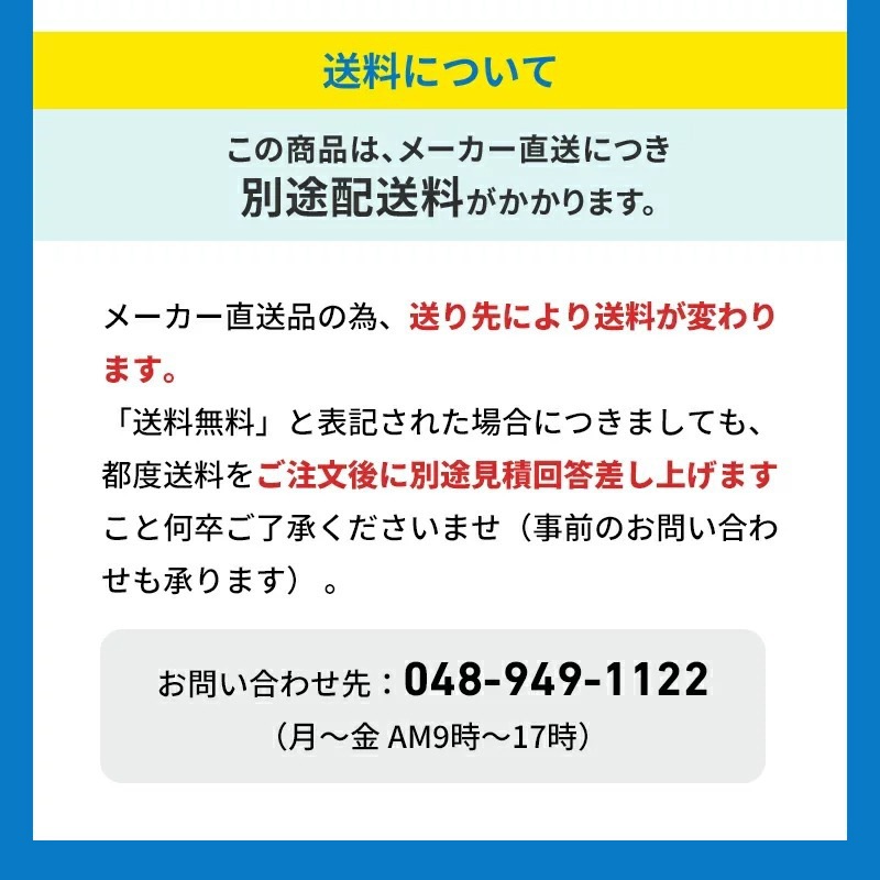 ＜メーカー直送＞トップノット オリジナル・デビルクリート / 200m(ロープ径:14Φ) 250mm(ロープ径:16Φ)