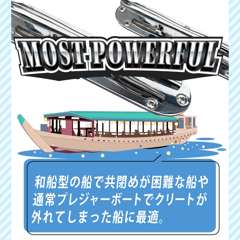 ＜メーカー直送＞トップノット オリジナル・デビルクリート / 200m(ロープ径:14Φ) 250mm(ロープ径:16Φ)